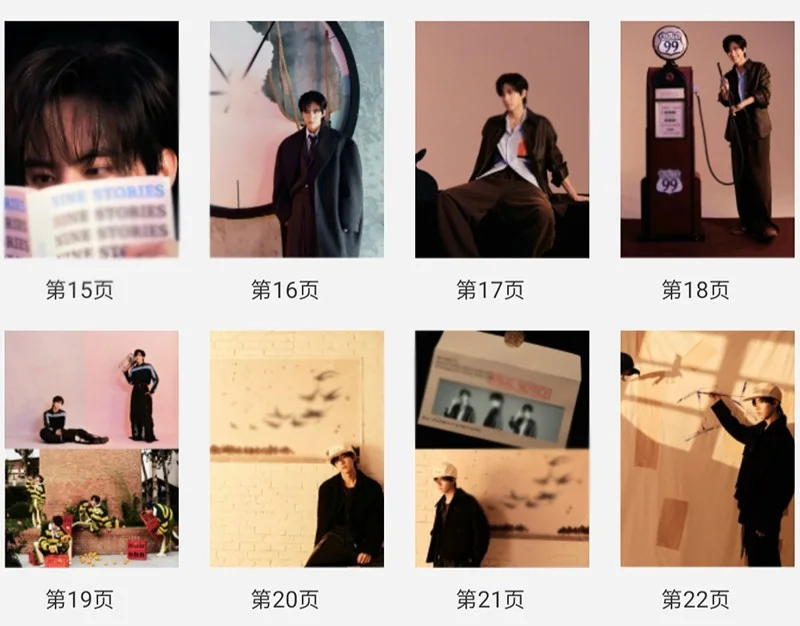 Revenged Love Liu Xuan Cheng Picture Books Album Photo Book, изображение 4