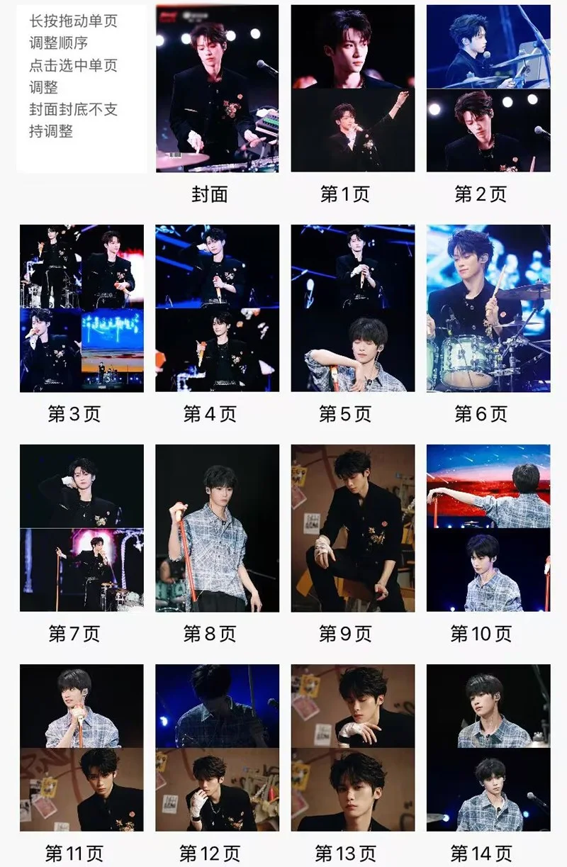 Revenged Love Zi Yu 音乐节 Pictures Photo Book Album, изображение 2