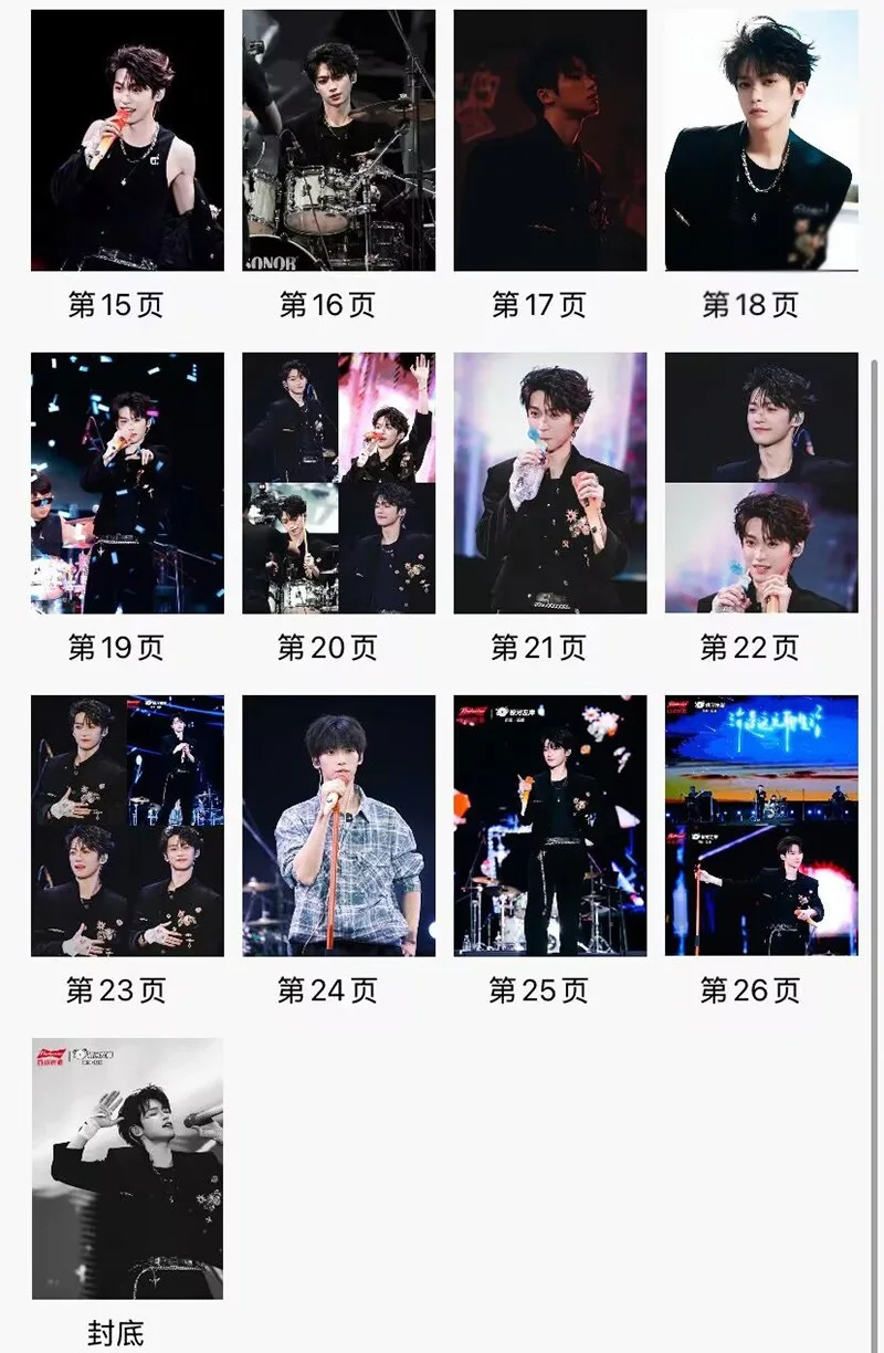 Revenged Love Zi Yu 音乐节 Pictures Photo Book Album, изображение 3