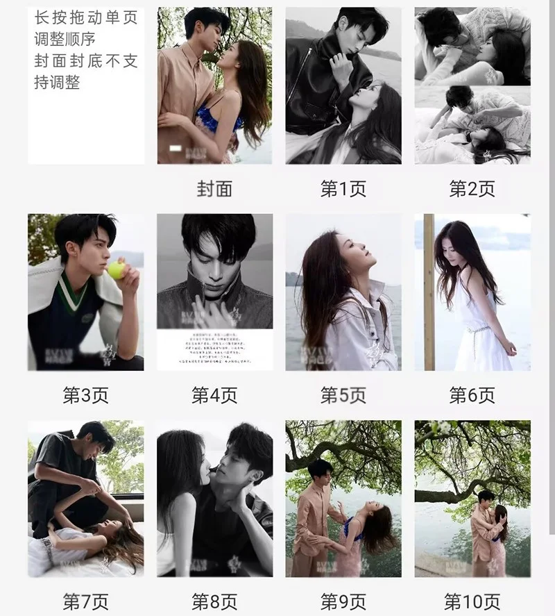 Only For Love Dylan Wang Hedi Bai Lu Photobook Album Pictures Book, изображение 2