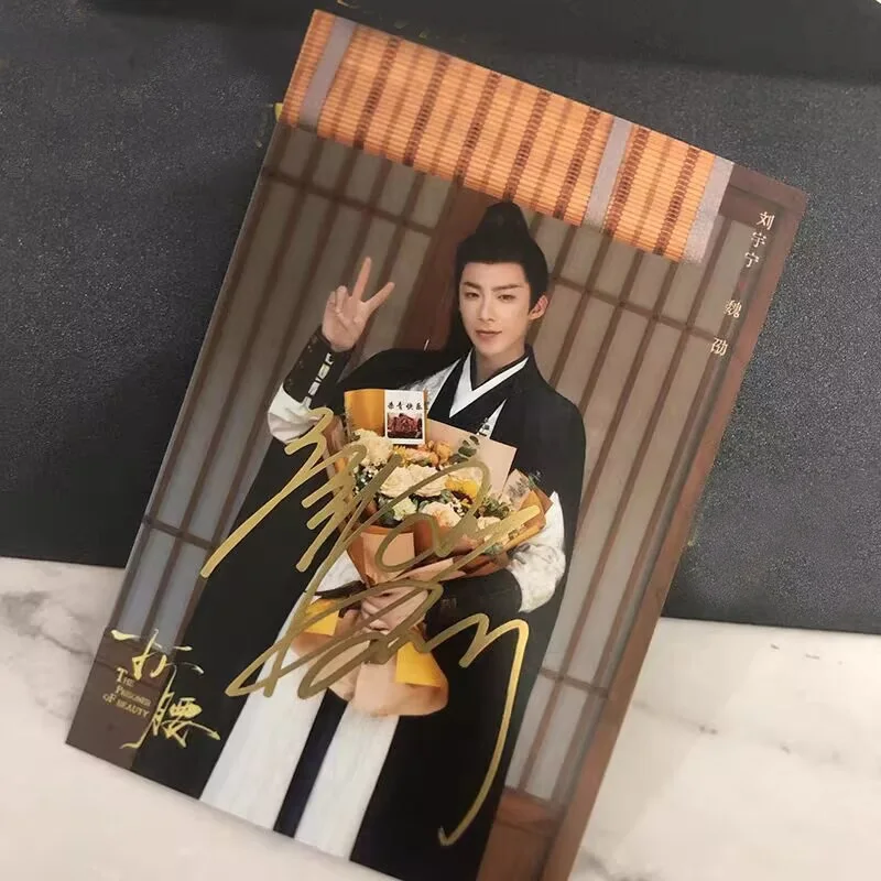 Chinese The Prisoner of Beauty Liu Yuning Wei Xun Autographed Signed Photos, изображение 4