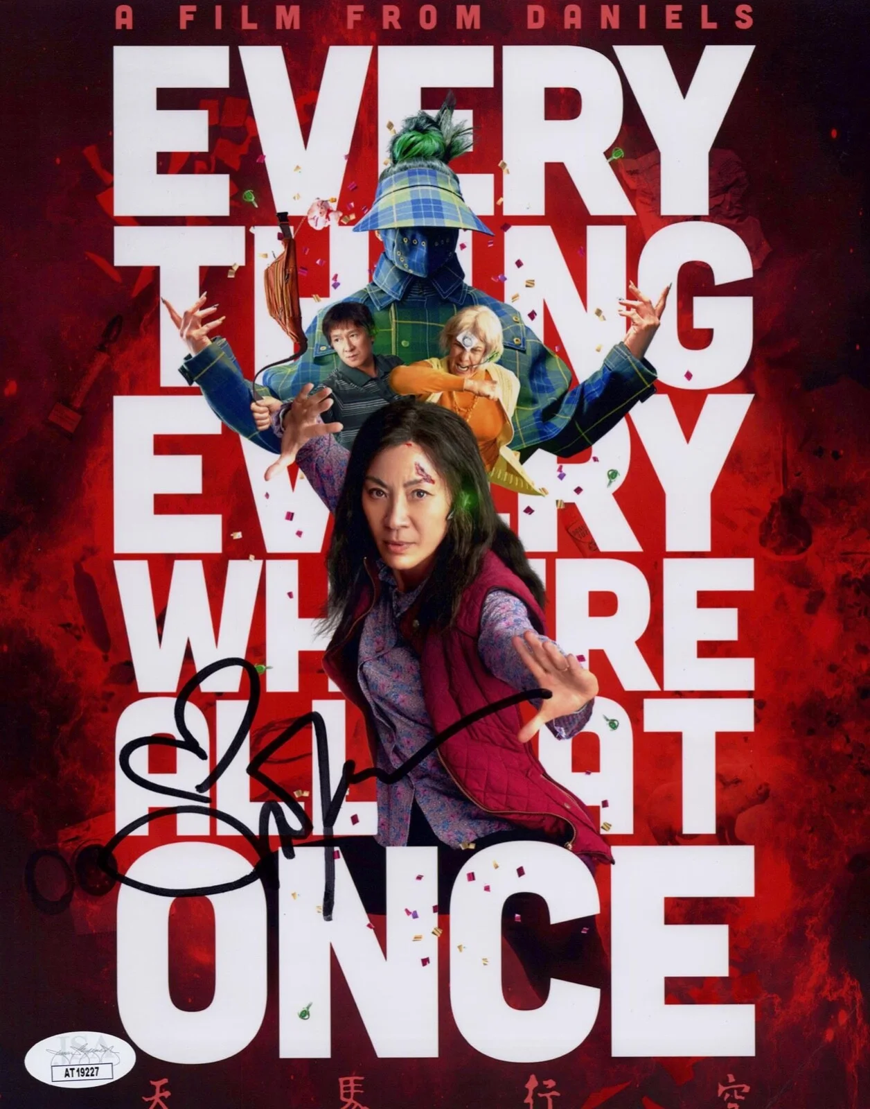 Michelle Yeoh — Michelle Yeoh signed "EVERYTHING EVERYWHERE ALL .." 8x10 Photo EXACT PROOF j JSA, image 5