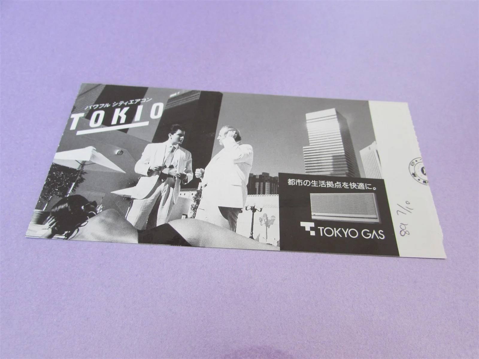 MAJOR LEAGUE BERENGER USED MOVIE TICKET FROM JAPAN, image 3