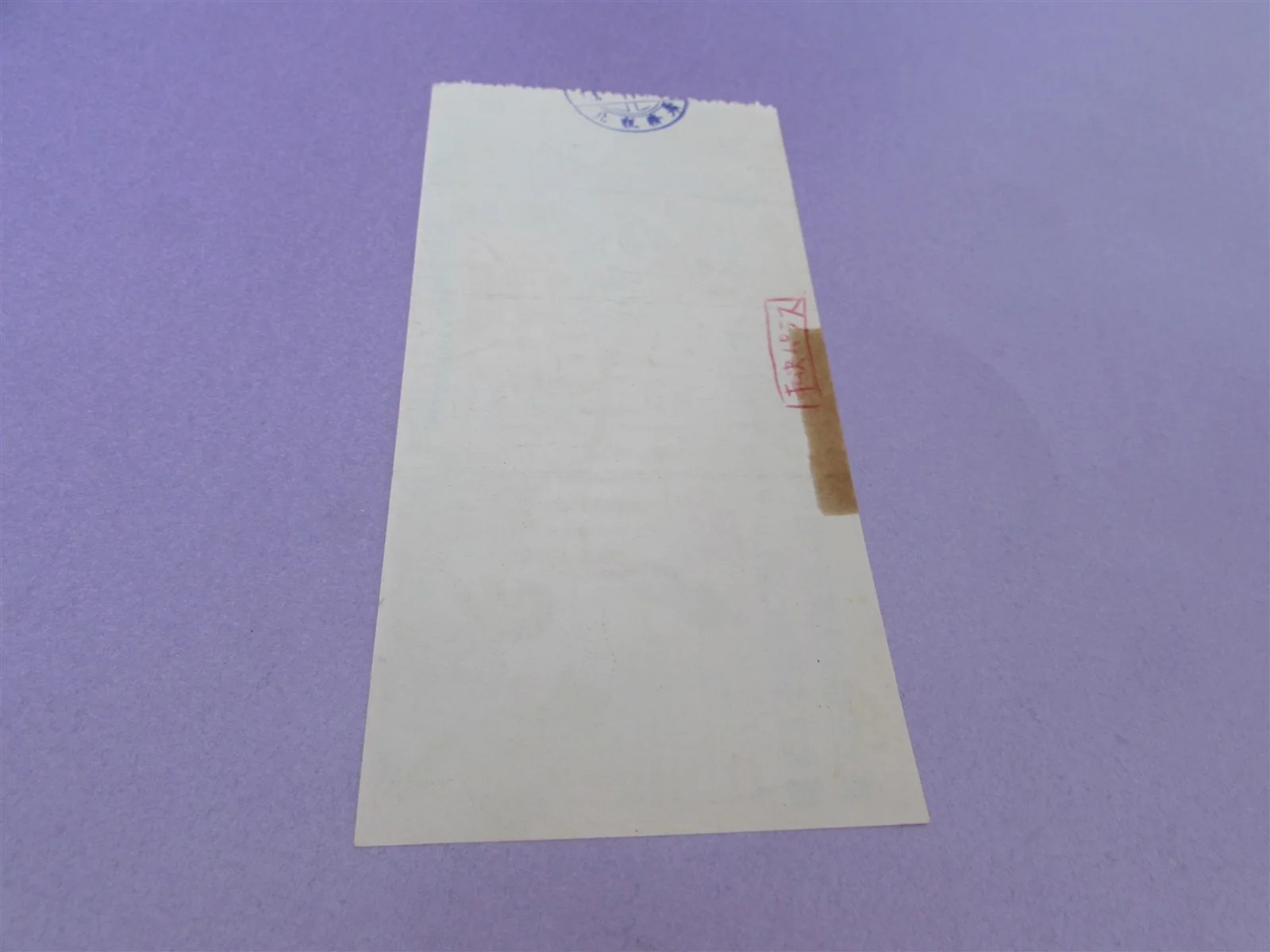 AROUND THE WORLD IN 80 DAYS NIVEN USED MOVIE TICKET FROM JAPAN (TAPE MARKS), изображение 2