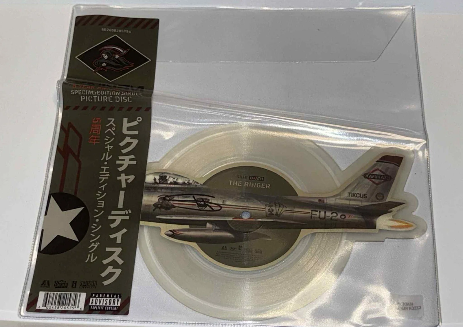 Eminem Slim Shady Signed Vinyl Record Kamikaze JSA LOA Rare Rapper Limited LE, image 4
