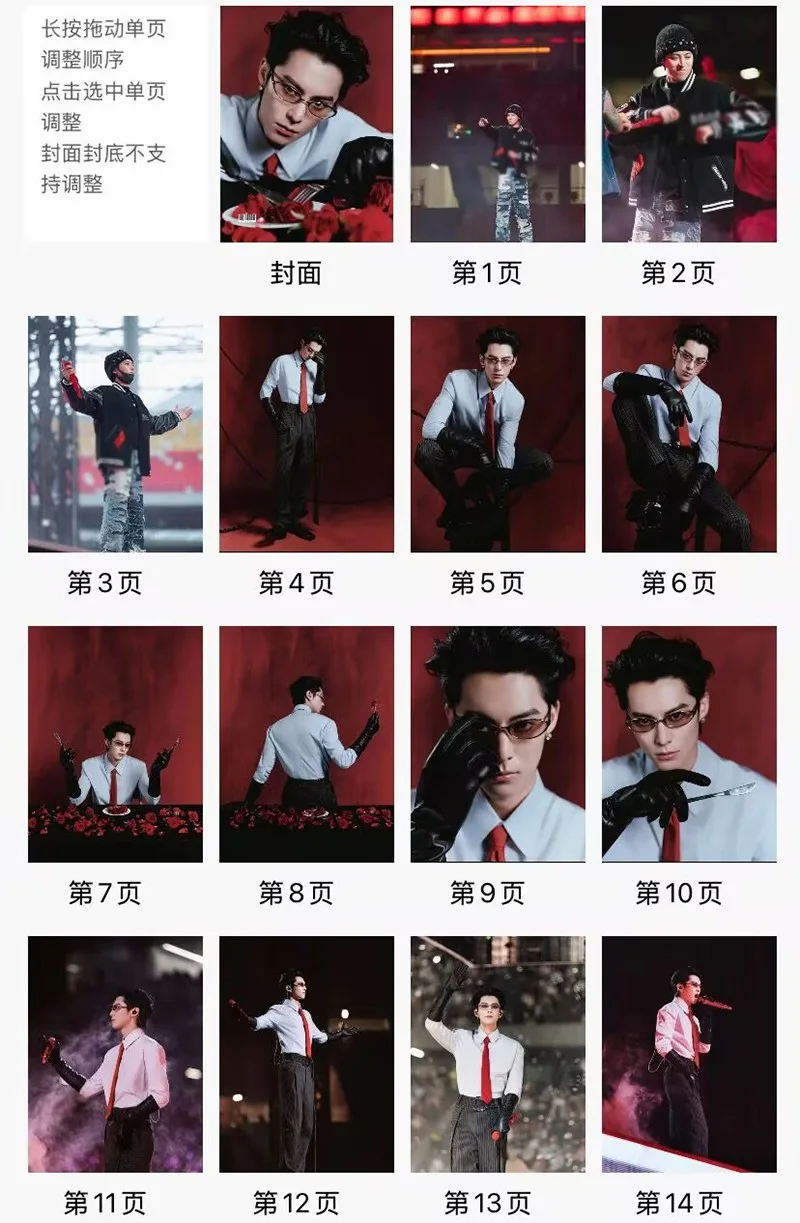 Dylan Wang Hedi 七号打歌中心 Photobook Album Pictures Book, изображение 2
