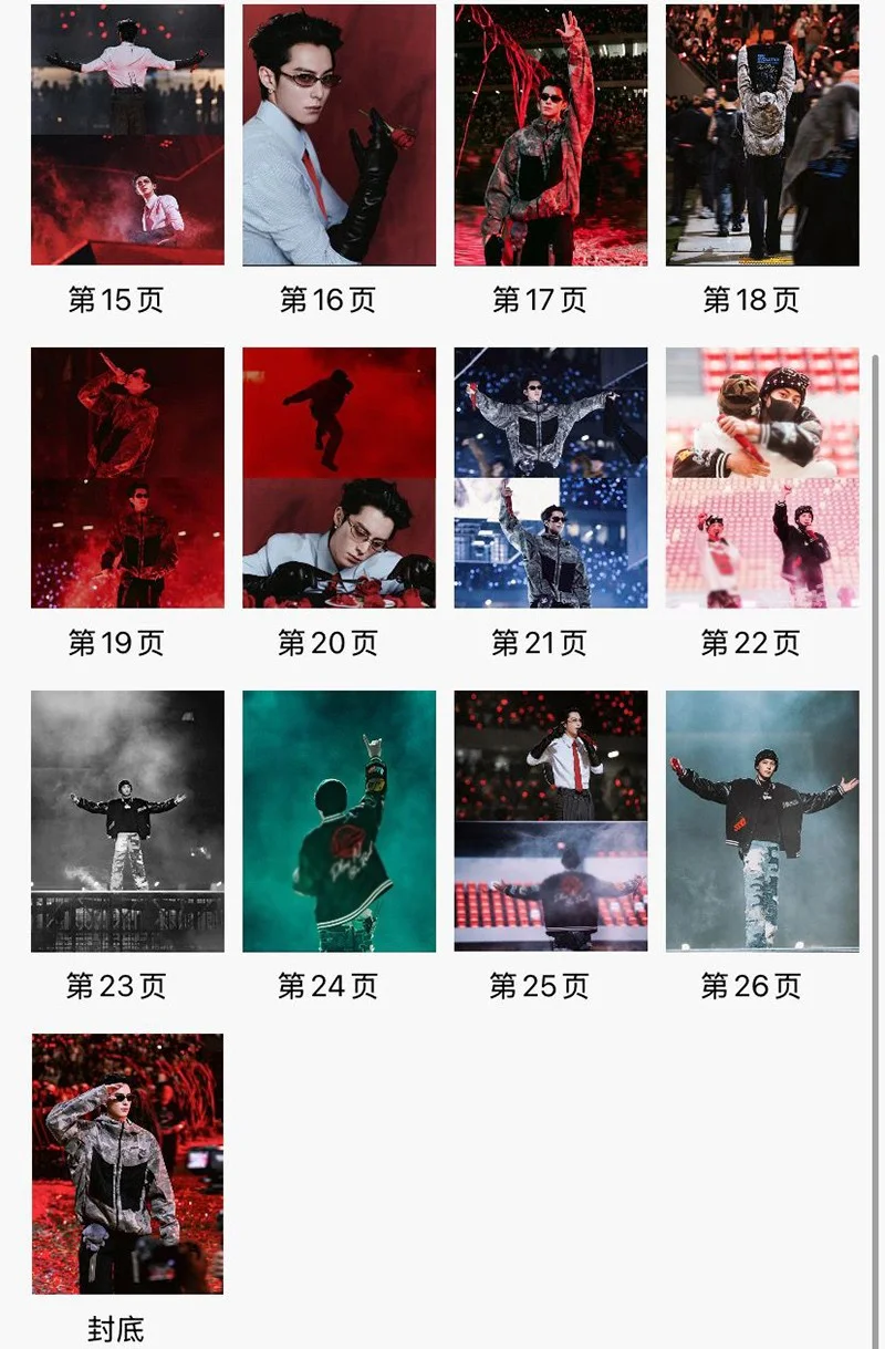 Dylan Wang Hedi 七号打歌中心 Photobook Album Pictures Book, изображение 3