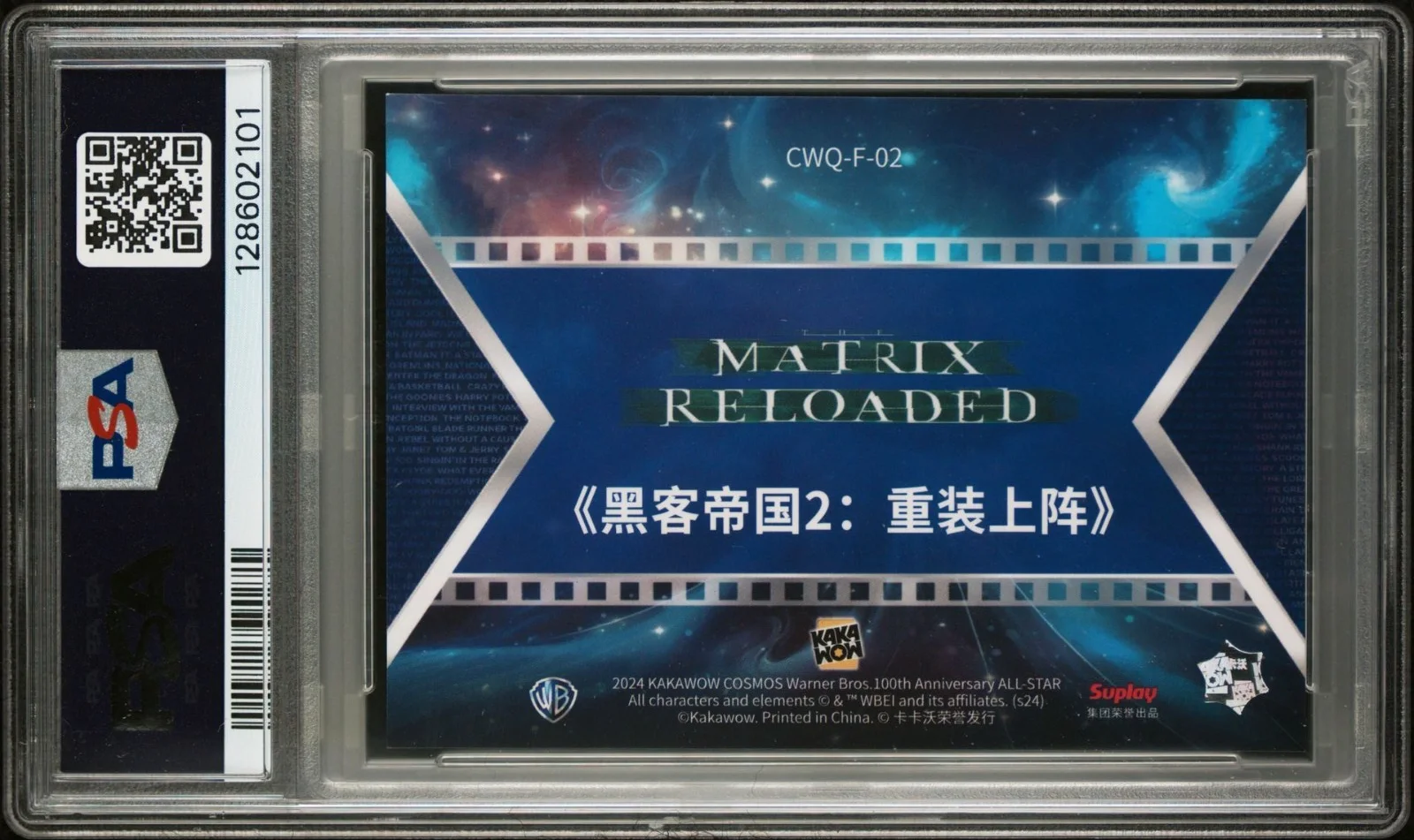 KEANU REEVES — KEANU REEVES SIGNED 2024 KAKAWOW COSMOS WARNER BROS FINAL FRAMES MATRIX PSA AUTO, image 2