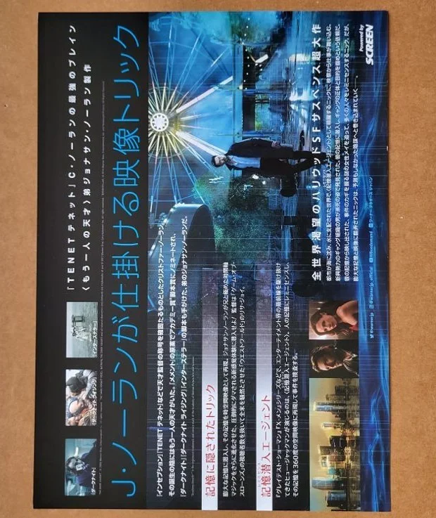 REMINISCENCE 2021 Hugh Jackman Japanese Mini Poster Charashi Advertising Flyer, image 2