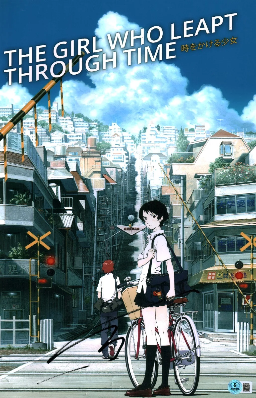 mamoru hosoda — Mamoru Hosoda Signed The Girl Who Lept Through Time Director 11x17 Photo COA BAS
