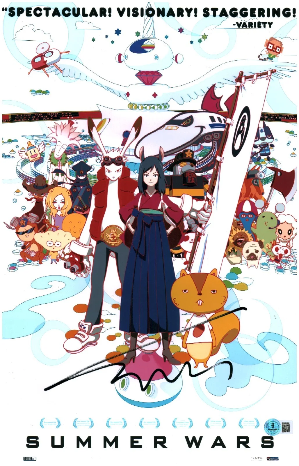 mamoru hosoda — Mamoru Hosoda Signed Summer Wars Legendary Japanese Director 11x17 Photo COA BAS