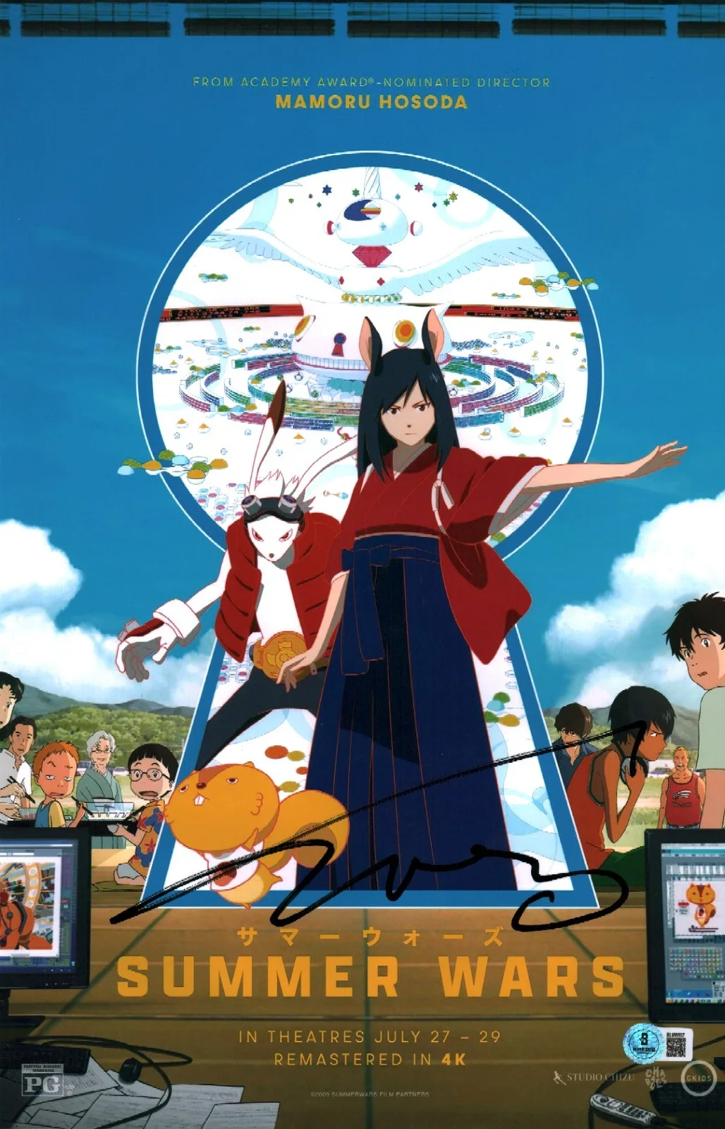 mamoru hosoda — Mamoru Hosoda Signed Summer Wars Legendary Japanese Director 11x17 Photo COA BAS