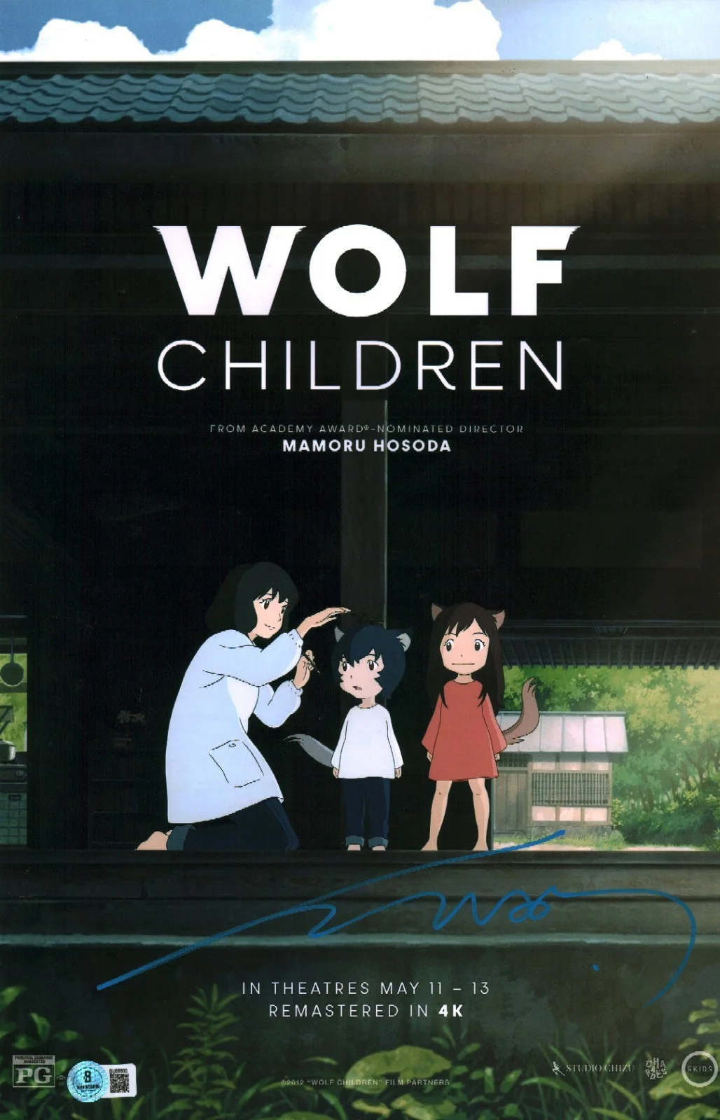 mamoru hosoda — 細田守サイン入り狼の子供伝説の日本人ディレクター11x17写真CoA