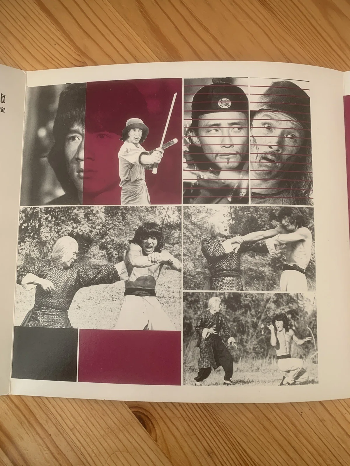 Jacky Chan In The Fearless Hyena Original Promotional Folder - Hong Kong Cinema, изображение 3