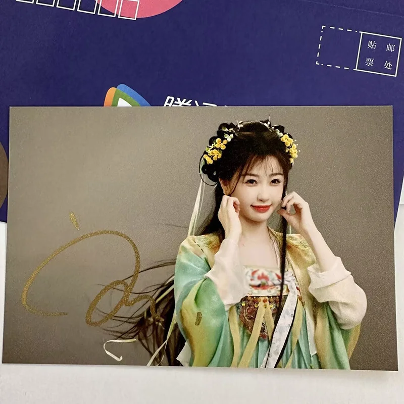 Love Game in Eastern Fantasy 永夜星河 Yu Shuxin 虞书欣 Autographed Signed Photos, image 4