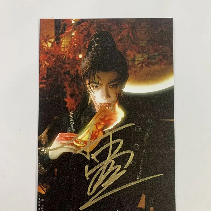 Love Game in Eastern Fantasy 永夜星河 Ding Yuxi 丁禹兮 Autographed Signed Photos, image 3