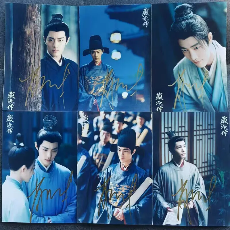 Chinese Legend of Zanghai 藏海传 Xiao Zhan Autographed Signed Photo Autographs, изображение 2