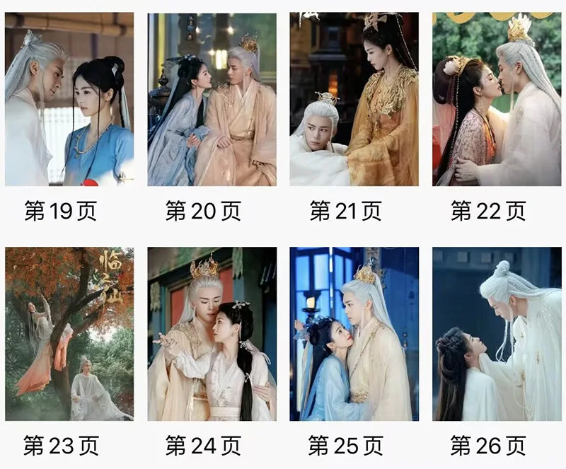 Chinese Feud Bai Lu Zeng Shunxi Album Book Photo Book Collection, изображение 4