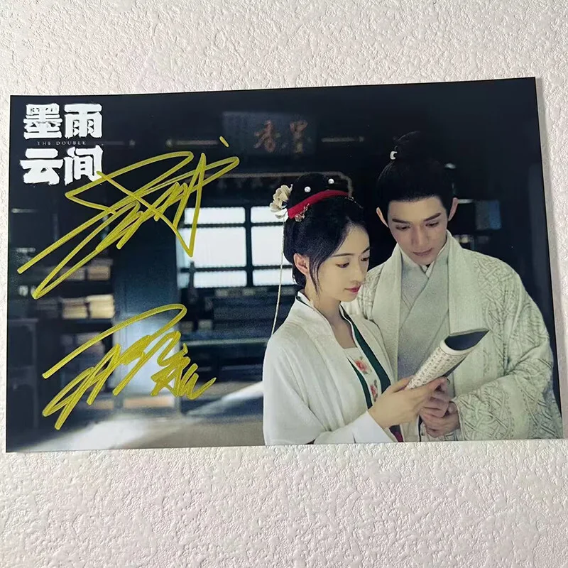 Wang Xingyue Wu Jinyan The Double Autographed Signed Photos, image 2