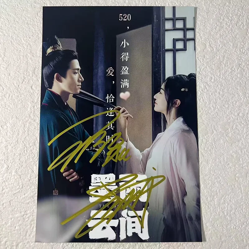 Wang Xingyue Wu Jinyan The Double Autographed Signed Photos, image 3