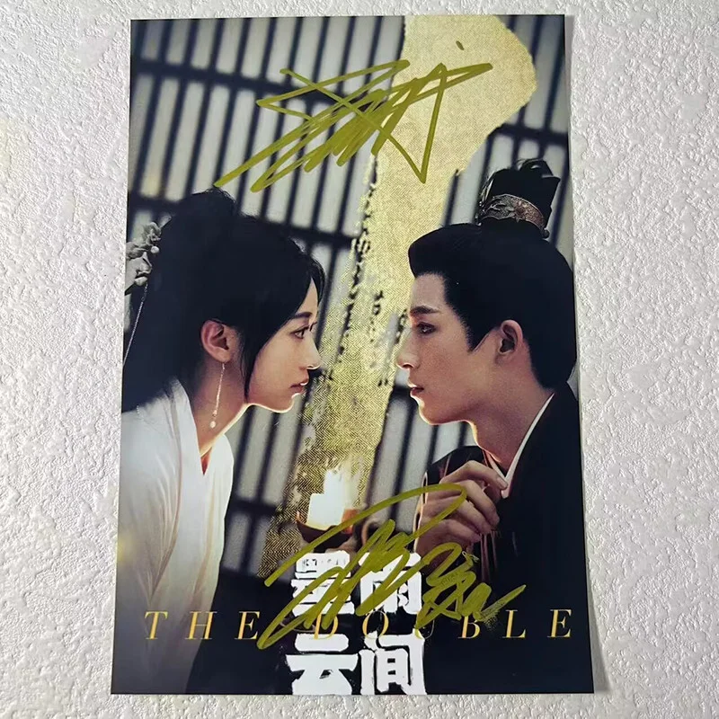 Wang Xingyue Wu Jinyan The Double Autographed Signed Photos, image 4