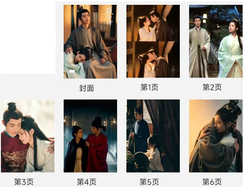 Legend of ZangHai 藏海传 Xiao Zhan Zhang Jingyi Pictures Photo Book Album Books, изображение 2