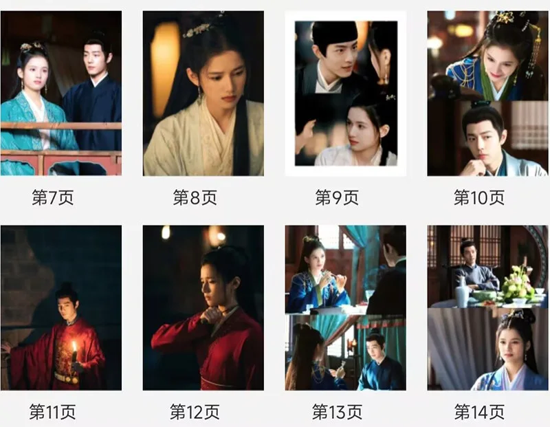 Legend of ZangHai 藏海传 Xiao Zhan Zhang Jingyi Pictures Photo Book Album Books, изображение 3