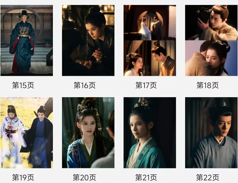 Legend of ZangHai 藏海传 Xiao Zhan Zhang Jingyi Pictures Photo Book Album Books, изображение 4
