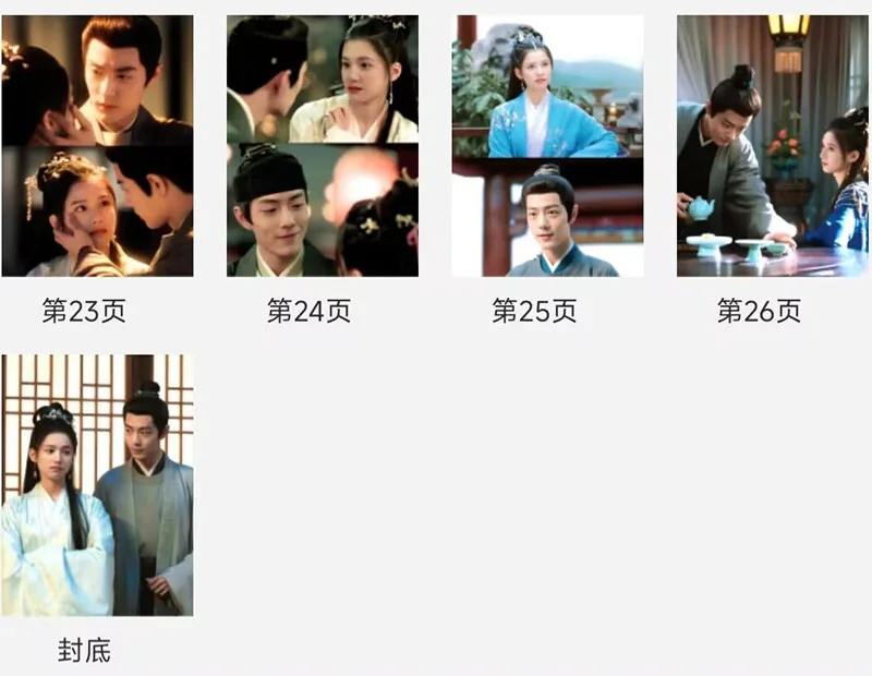 Legend of ZangHai 藏海传 Xiao Zhan Zhang Jingyi Pictures Photo Book Album Books, изображение 5
