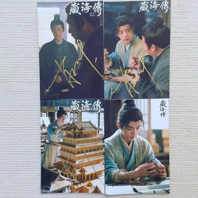 Xiao Zhan Legend of ZangHai 藏海传 Autographed Signed Photos, изображение 2