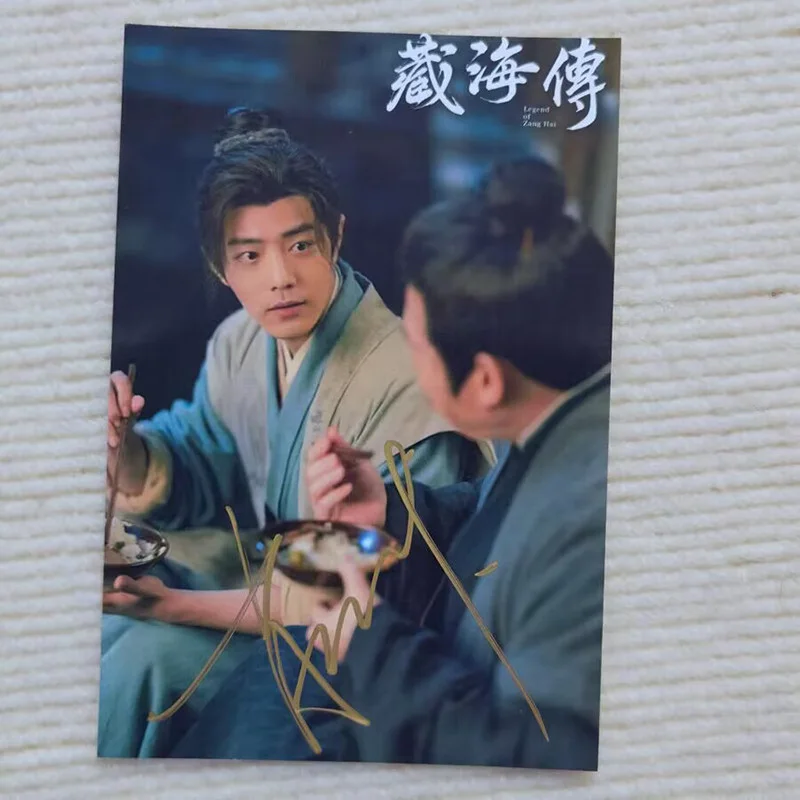 Xiao Zhan Legend of ZangHai 藏海传 Autographed Signed Photos, изображение 3