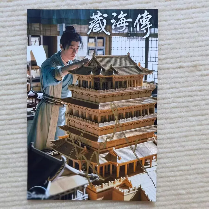 Xiao Zhan Legend of ZangHai 藏海传 Autographed Signed Photos, изображение 4