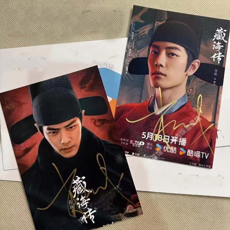 Legend of ZangHai 藏海传 Xiao Zhan Autographed Signed Photos Collection, изображение 2