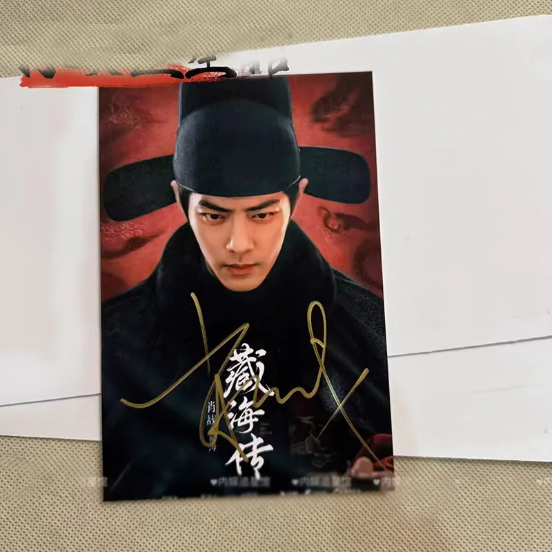 Legend of ZangHai 藏海传 Xiao Zhan Autographed Signed Photos Collection, изображение 3