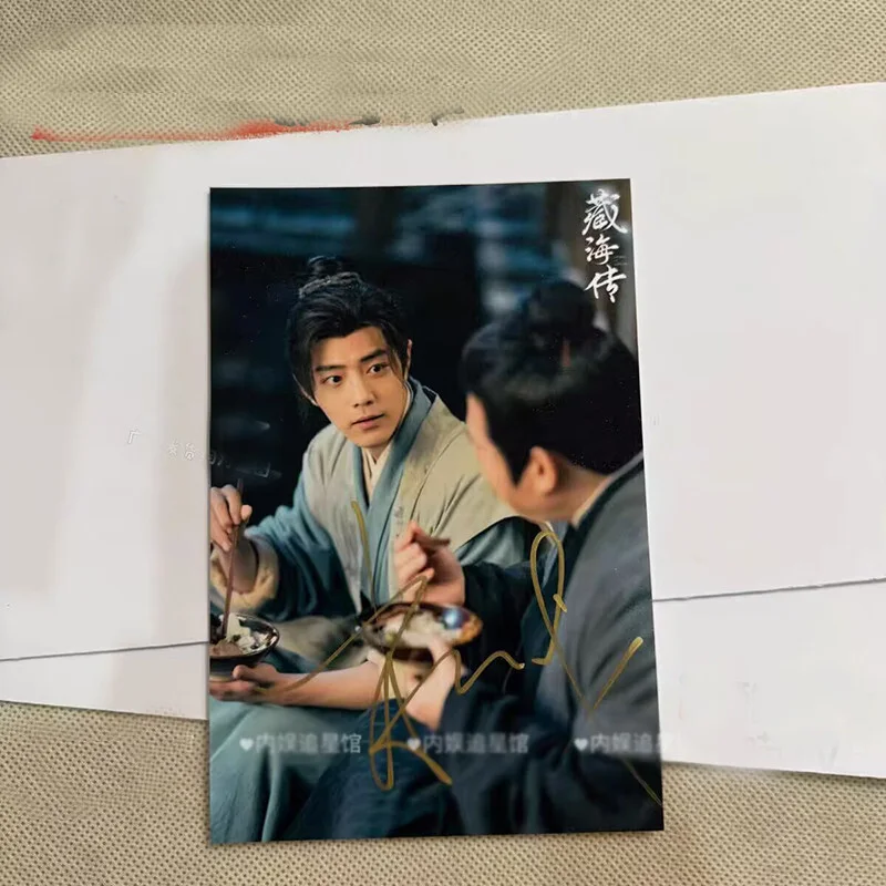 Legend of ZangHai 藏海传 Xiao Zhan Autographed Signed Photos Collection, изображение 4