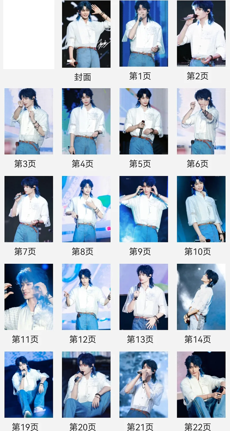 2025 Ding Yuxi Pictures Book Collection Album Photo Book, изображение 2
