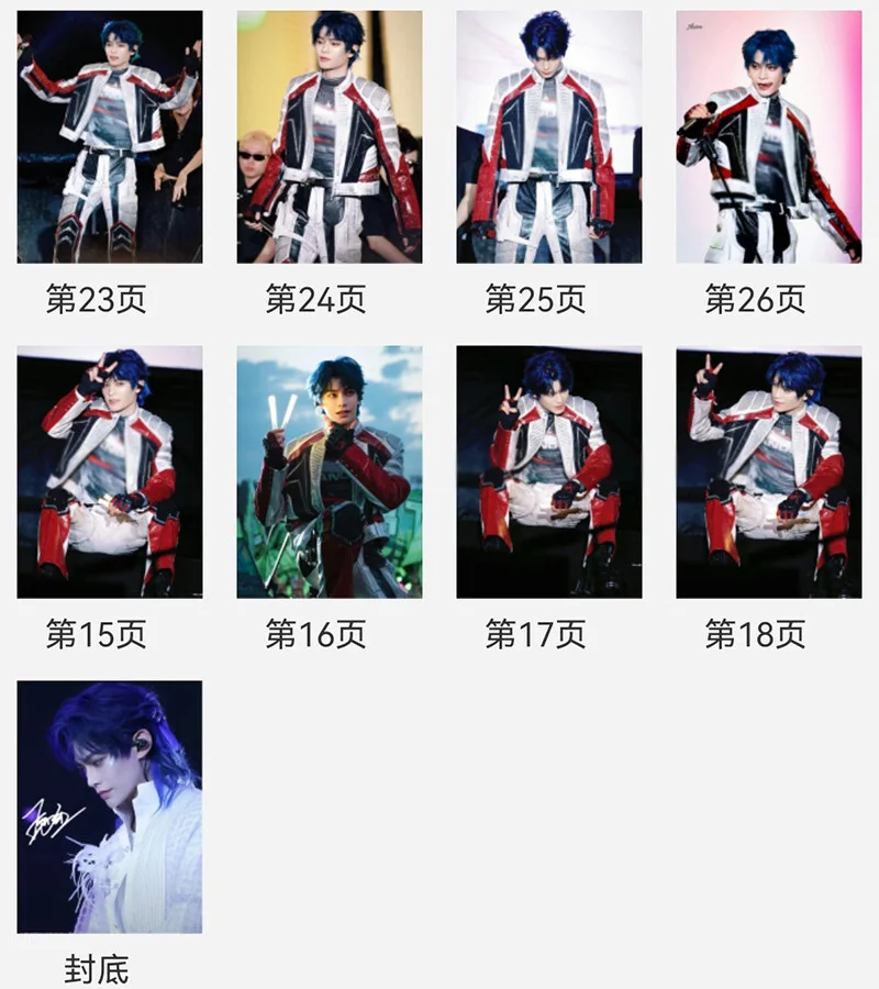 2025 Ding Yuxi Pictures Book Collection Album Photo Book, изображение 3