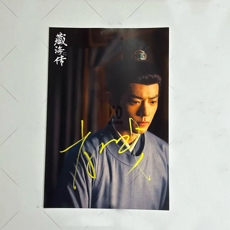 2025 Legend of ZangHai Xiao Zhan Autographed Signed Photos Cards Collection, изображение 2