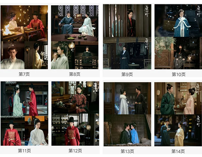 Chinese The Glory Free Pictures Album Book Photo Books, изображение 3