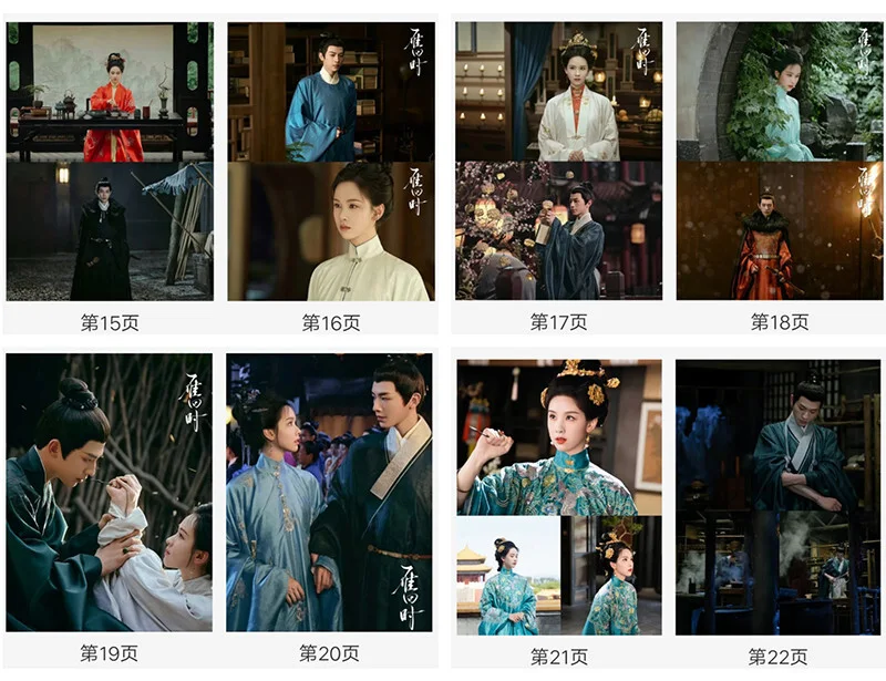 Chinese The Glory Free Pictures Album Book Photo Books, изображение 4