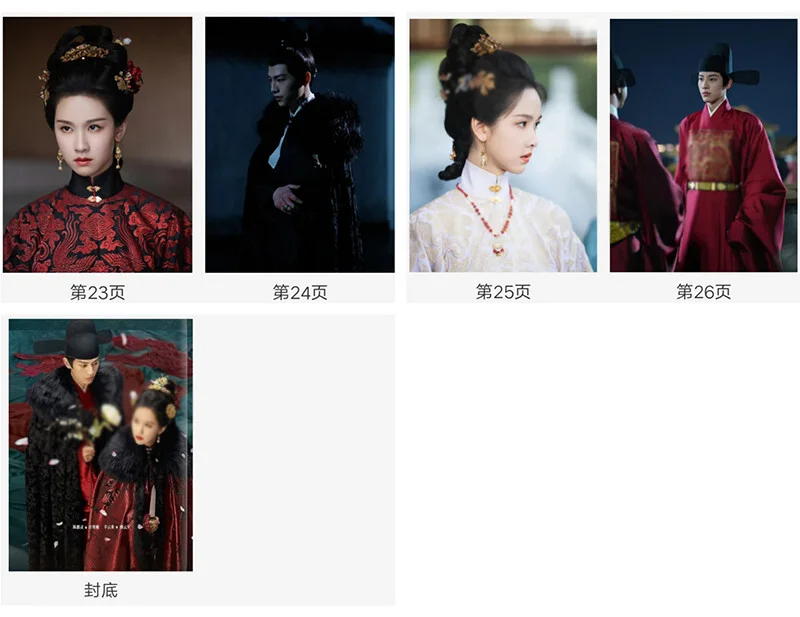 Chinese The Glory Free Pictures Album Book Photo Books, изображение 5