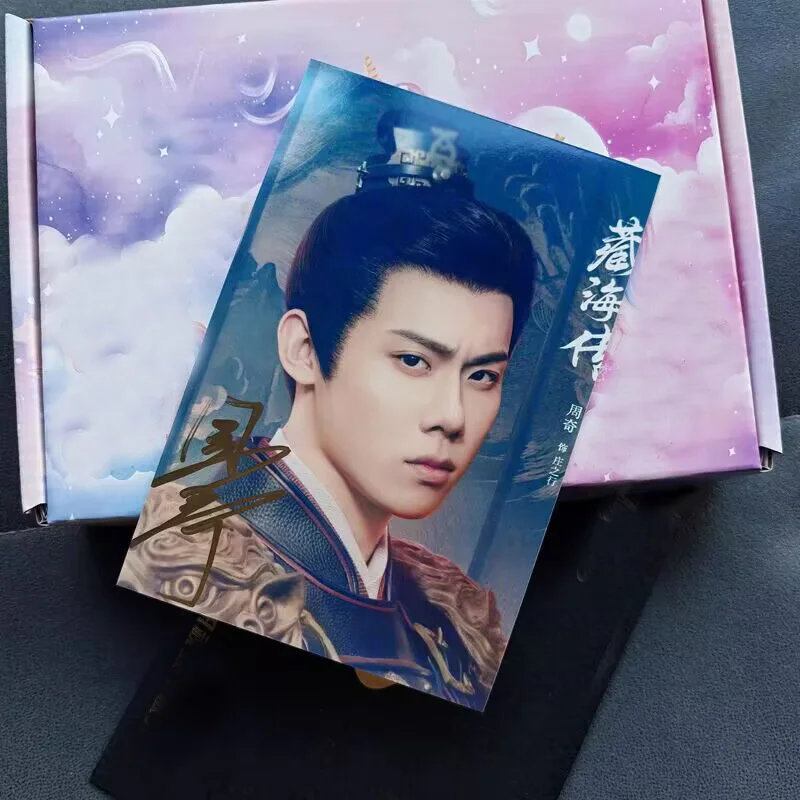 Legend of ZangHai 藏海传 Xiao Zhan Zhang Jingyi Autographed Signed Photos, изображение 4