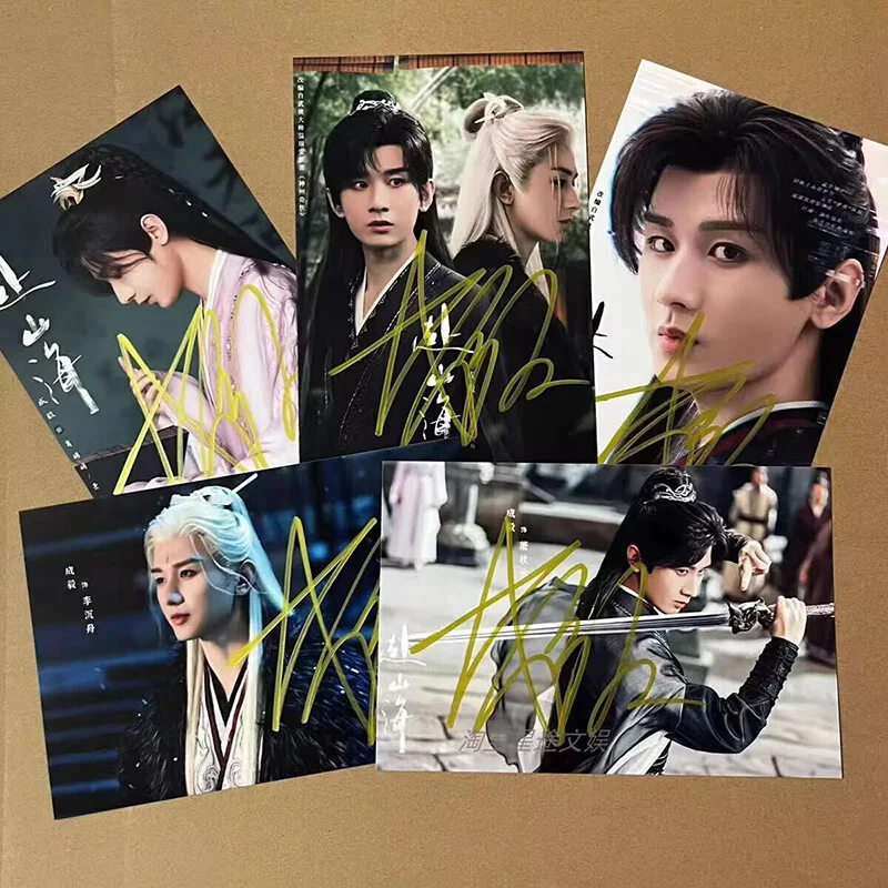 Fu Shan Hai 赴山海 Cheng Yi Autographed Signed Photo Autographs Collection, изображение 2