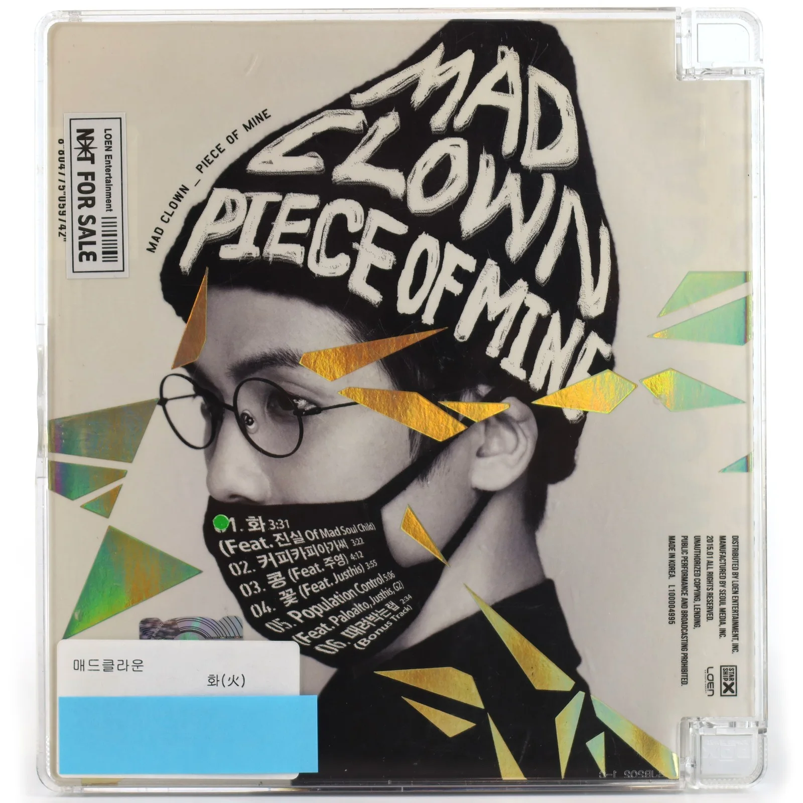 Mad Clown - Piece Of Mine Album Signed CD Promo Korean Hip Hop K-Rap 2015, изображение 2