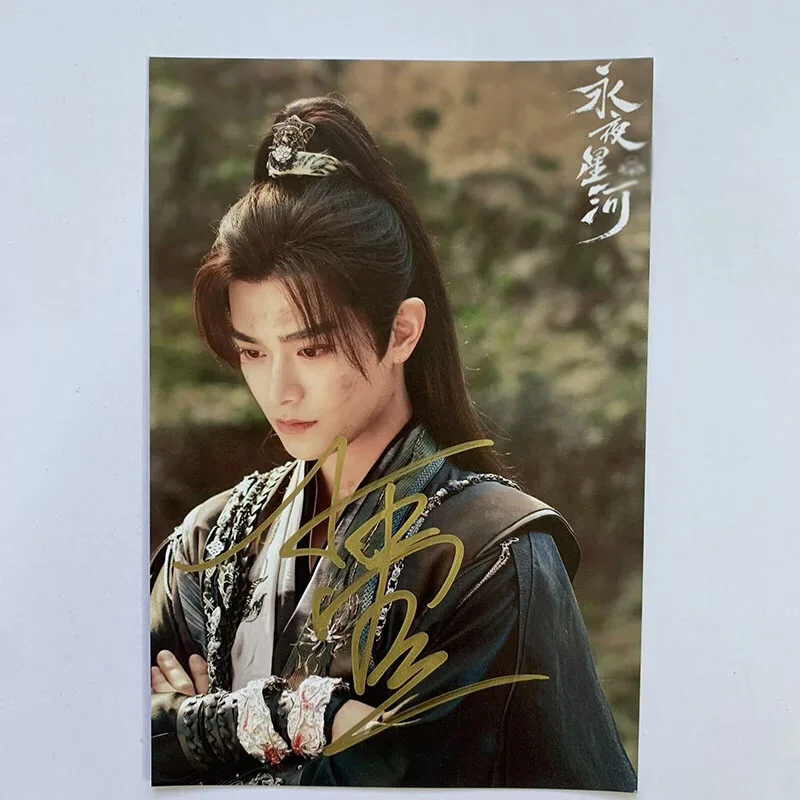 Love Game in Eastern Fantasy 永夜星河 Ding Yuxi Mu Sheng Autographed Signed Photos, изображение 2