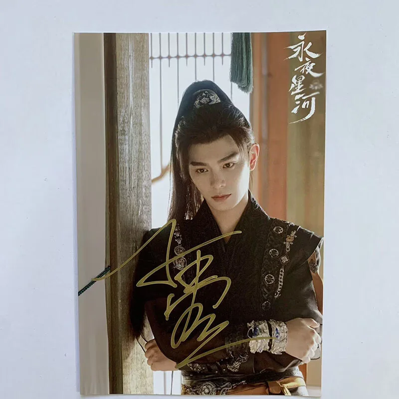 Love Game in Eastern Fantasy 永夜星河 Ding Yuxi Mu Sheng Autographed Signed Photos, изображение 4