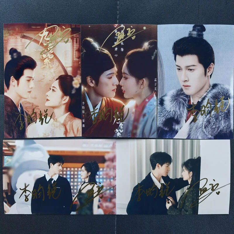 Chinese Blossom Meng Ziyi Li Yunrui Song Mo Autographed Signed Photo Collection, изображение 2