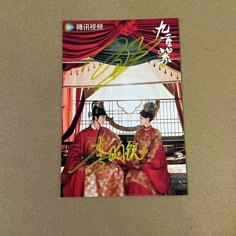 Chinese Blossom 九重紫 Li Yunrui Song Mo Meng Ziyi 6" Autographed Signed Photo, изображение 3