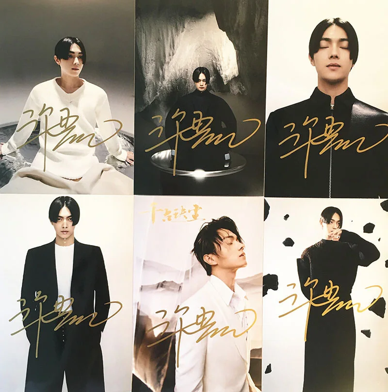 Ancient Love Poetry Xu Kai Autographed Signed Photo Collection`, изображение 2