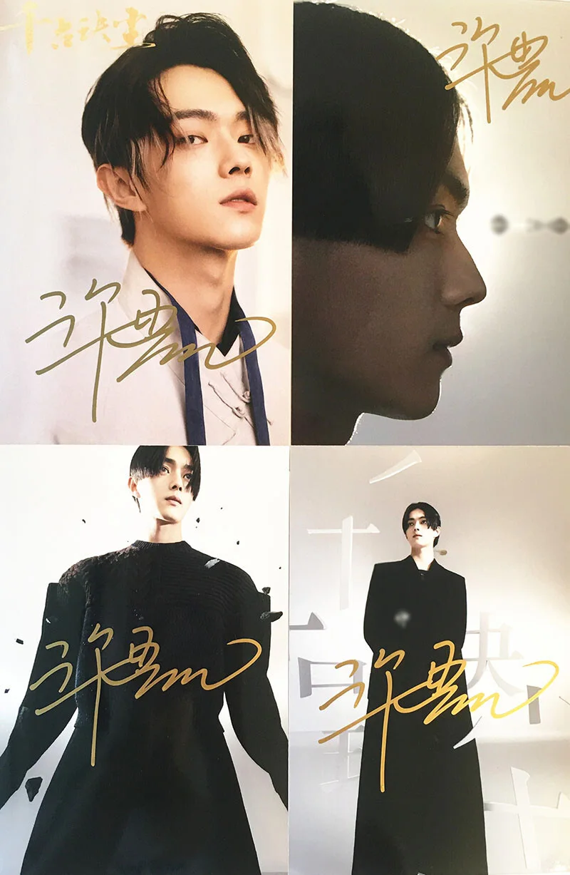 Xu Kai Ancient Love Poetry Autographed Signed Photo Collection, image 2